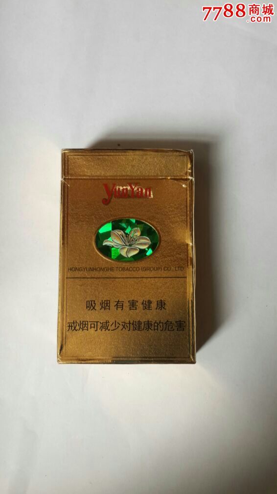 云烟呼伦贝尔