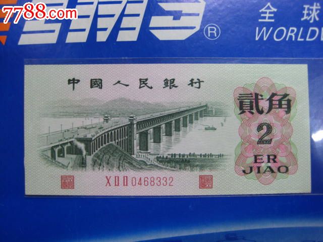 凸版大桥贰角一张