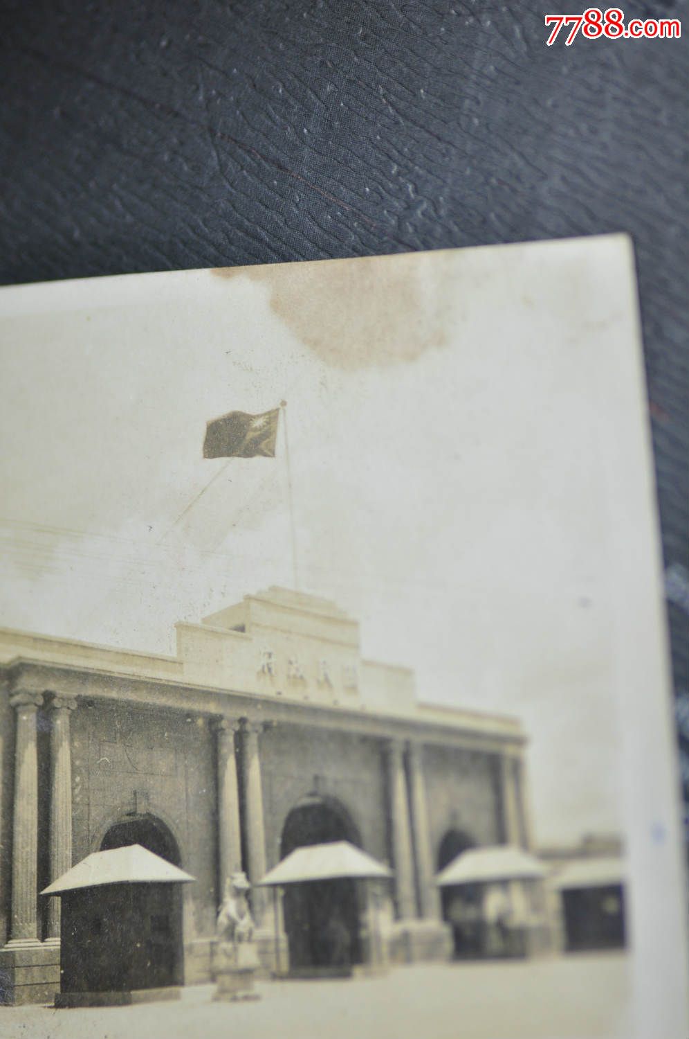 民国国民政府【南京总统府旧照】青天白日满地