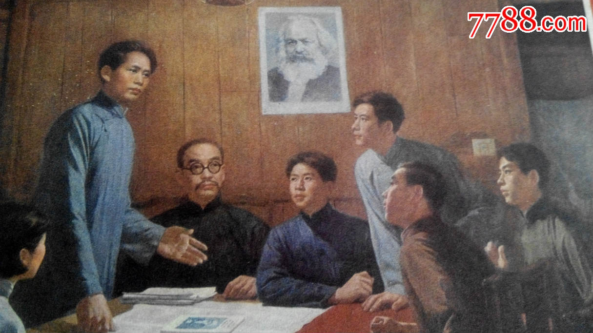 周树桥作---湖南共产主义小组油画