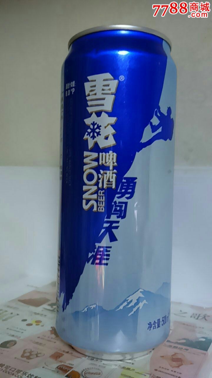 500ml雪花(勇闯天涯)啤酒罐,河北产