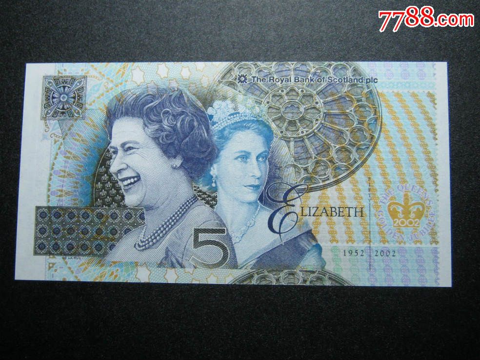 英格兰5镑2002年英国女王登基50周年金禧纪念钞全新unc包真小流水