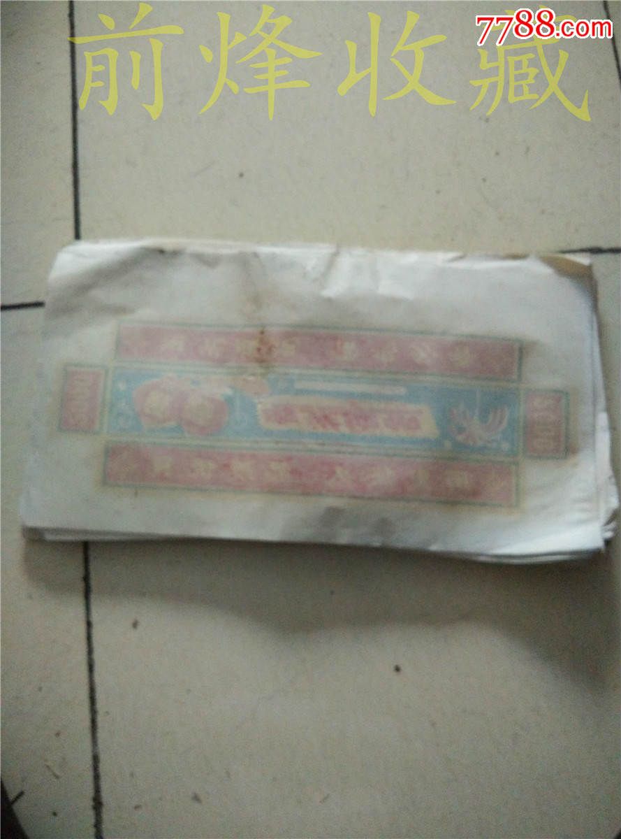 江西特产-老鞭炮包装纸2000响
