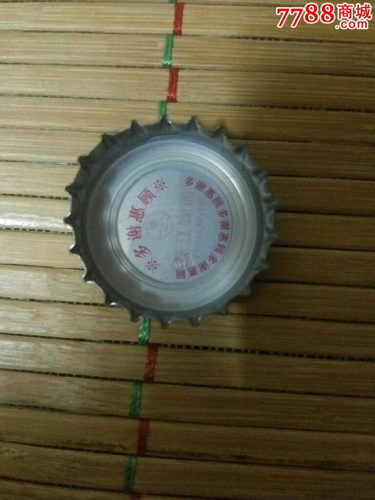 珠江啤酒盖-se35903525-酒塞/瓶盖/瓶塞-零售-7788