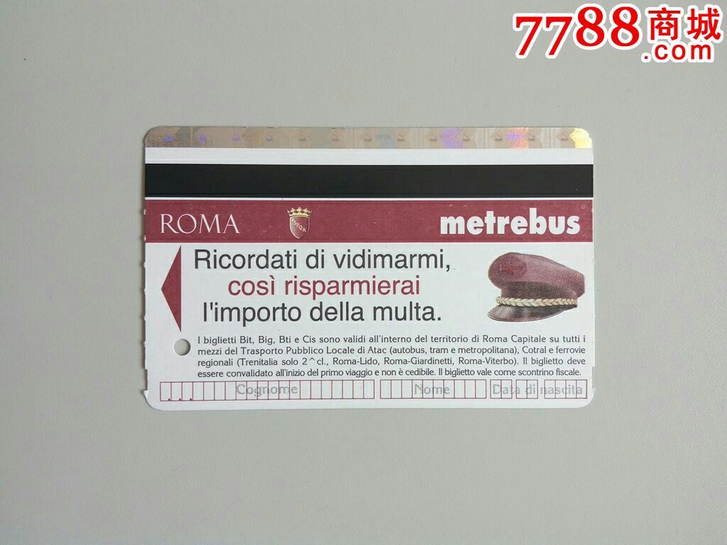 (火车票)意大利-罗马-地铁票