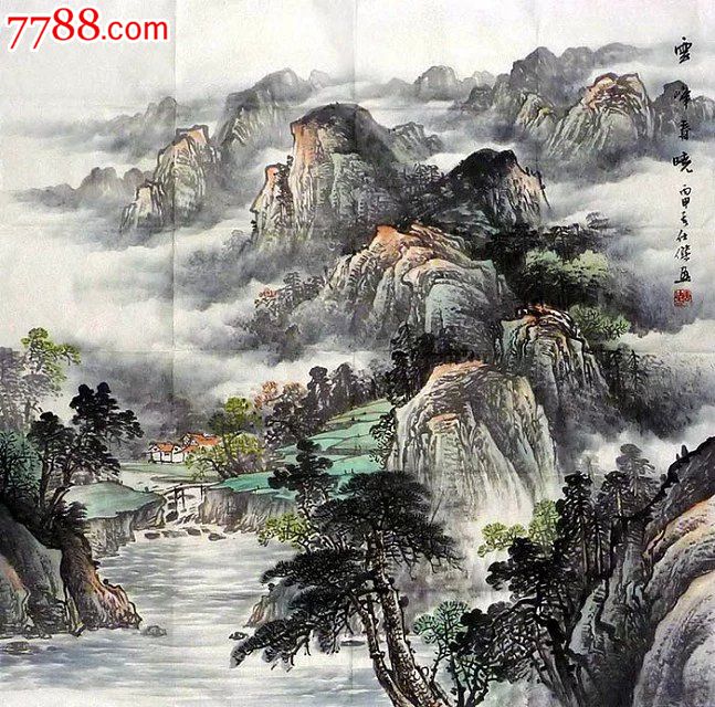 唐仕杰·八尺斗方山水03_价格1500元_第1张_7788收藏__收藏热线