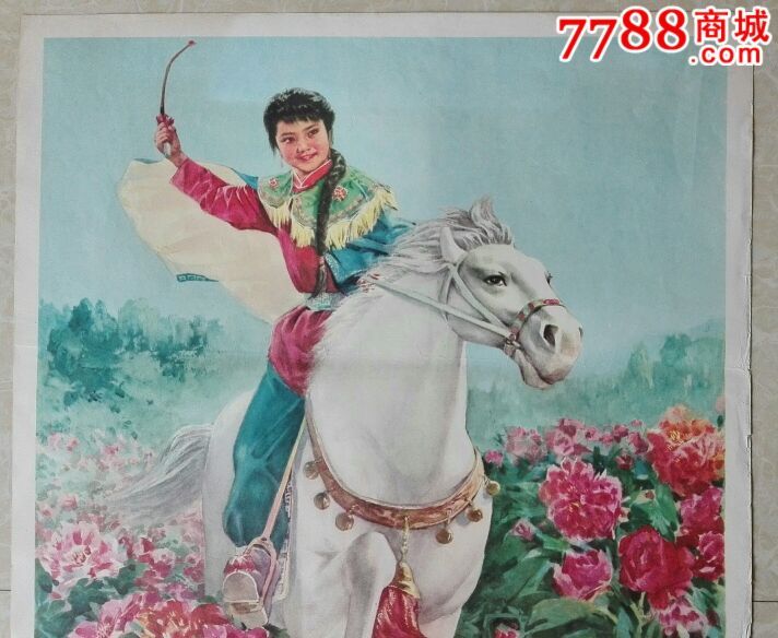 刘志谋绘年画《红牡丹》
