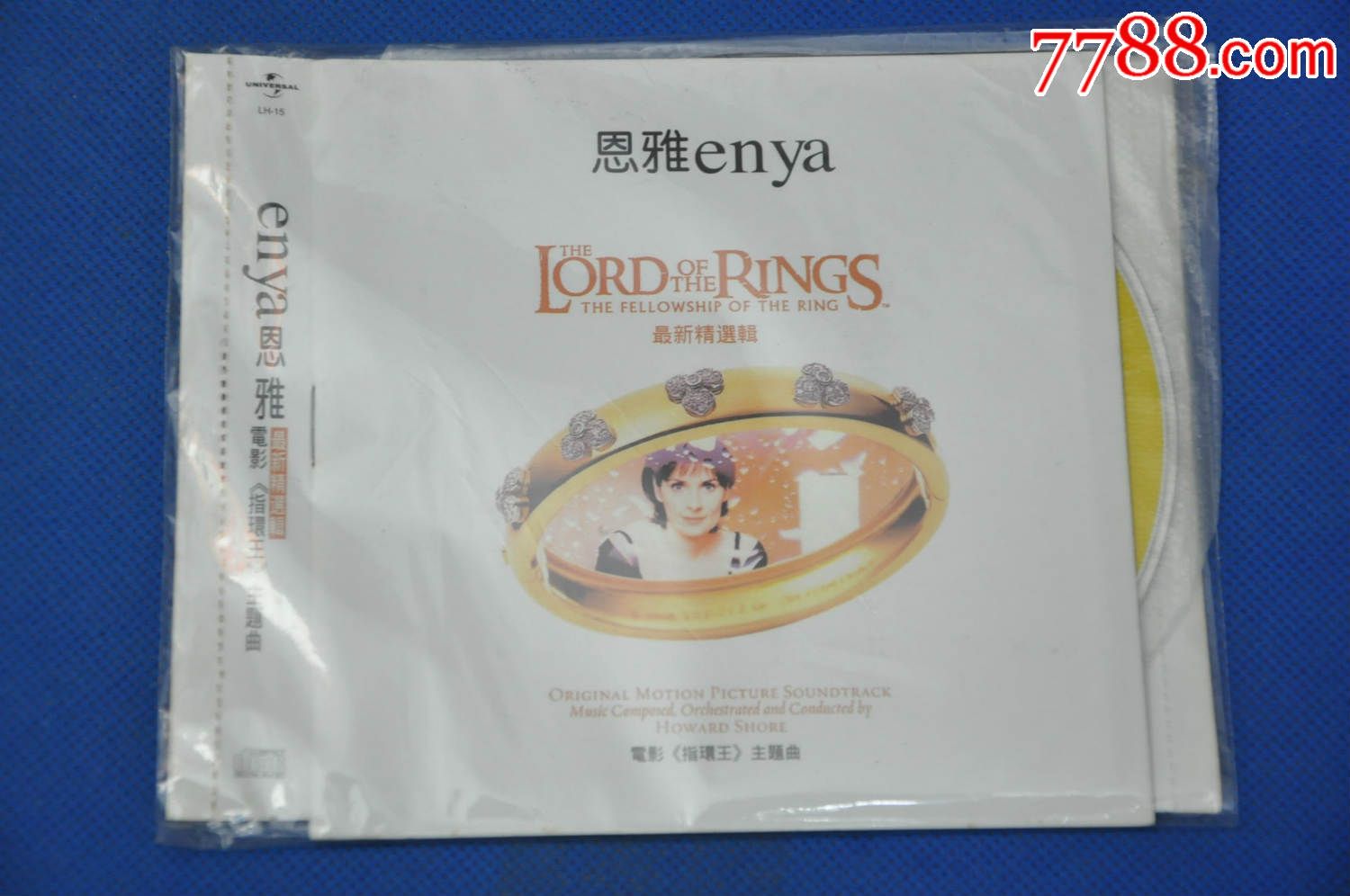 恩雅--电影《指环王》主题曲