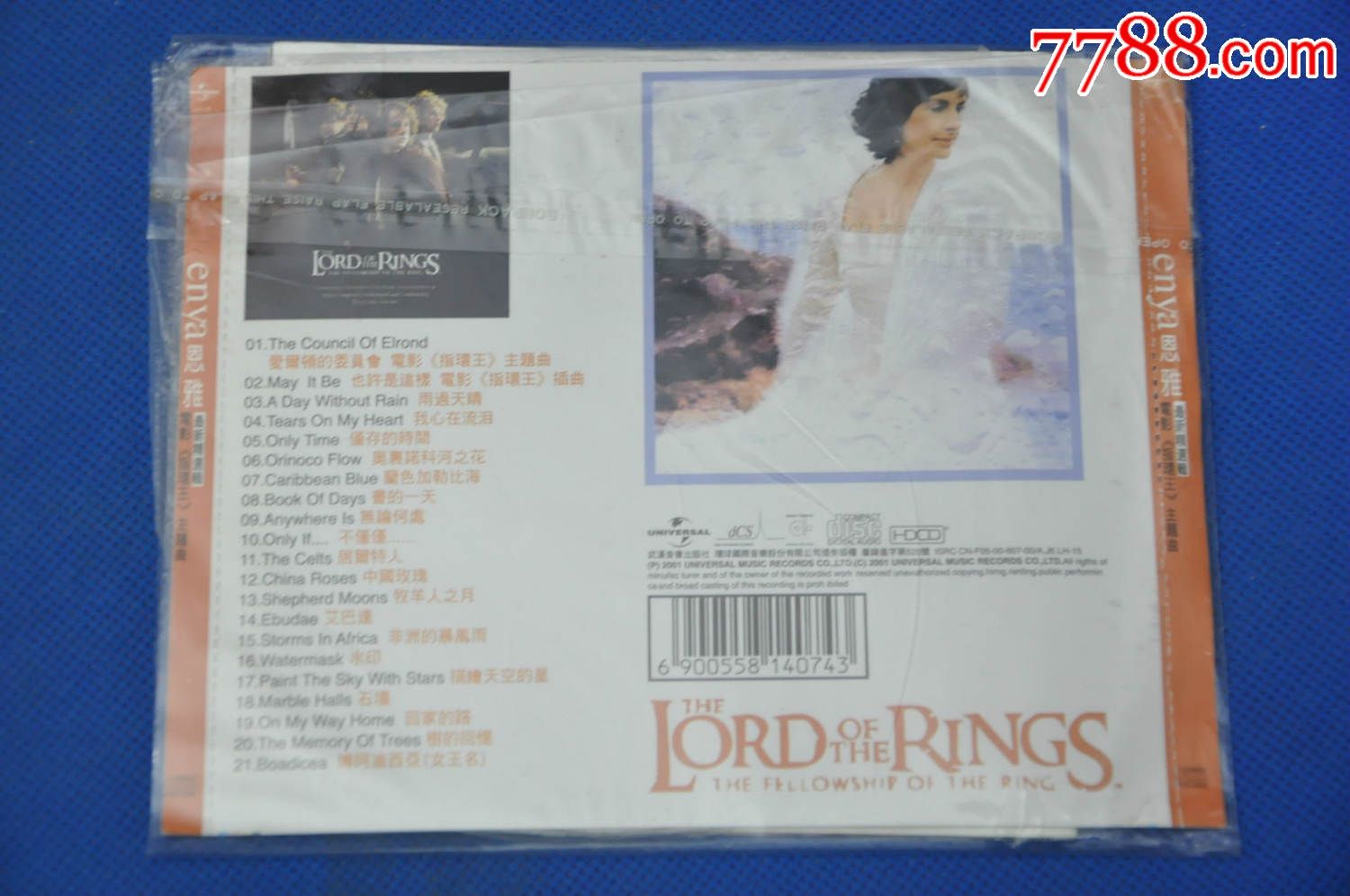 恩雅--电影《指环王》主题曲