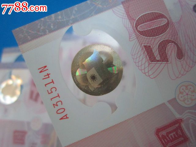 台湾新台币100周年塑料纪念钞6张
