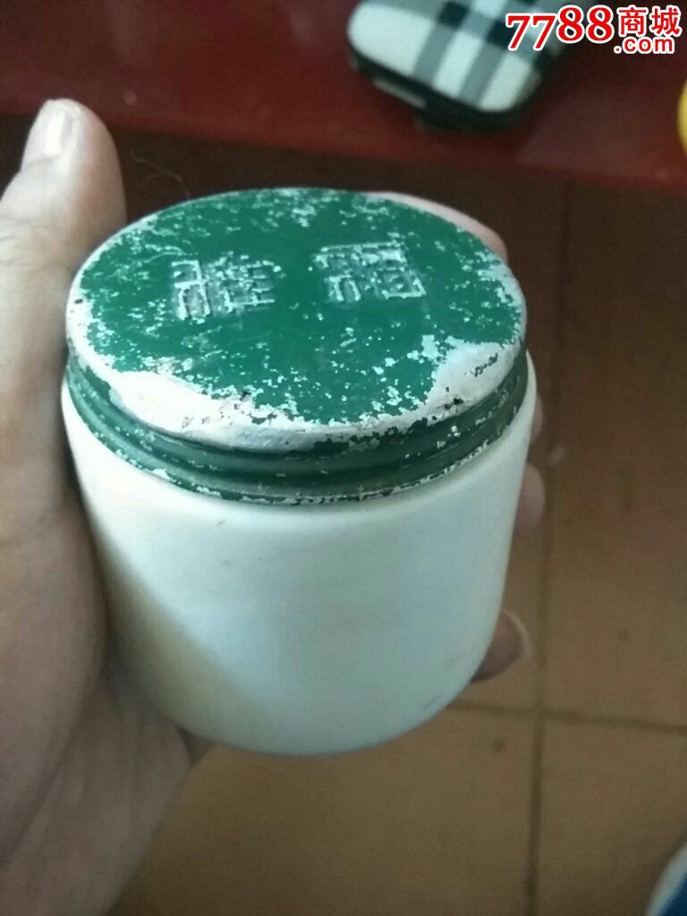 民国雪花膏瓶