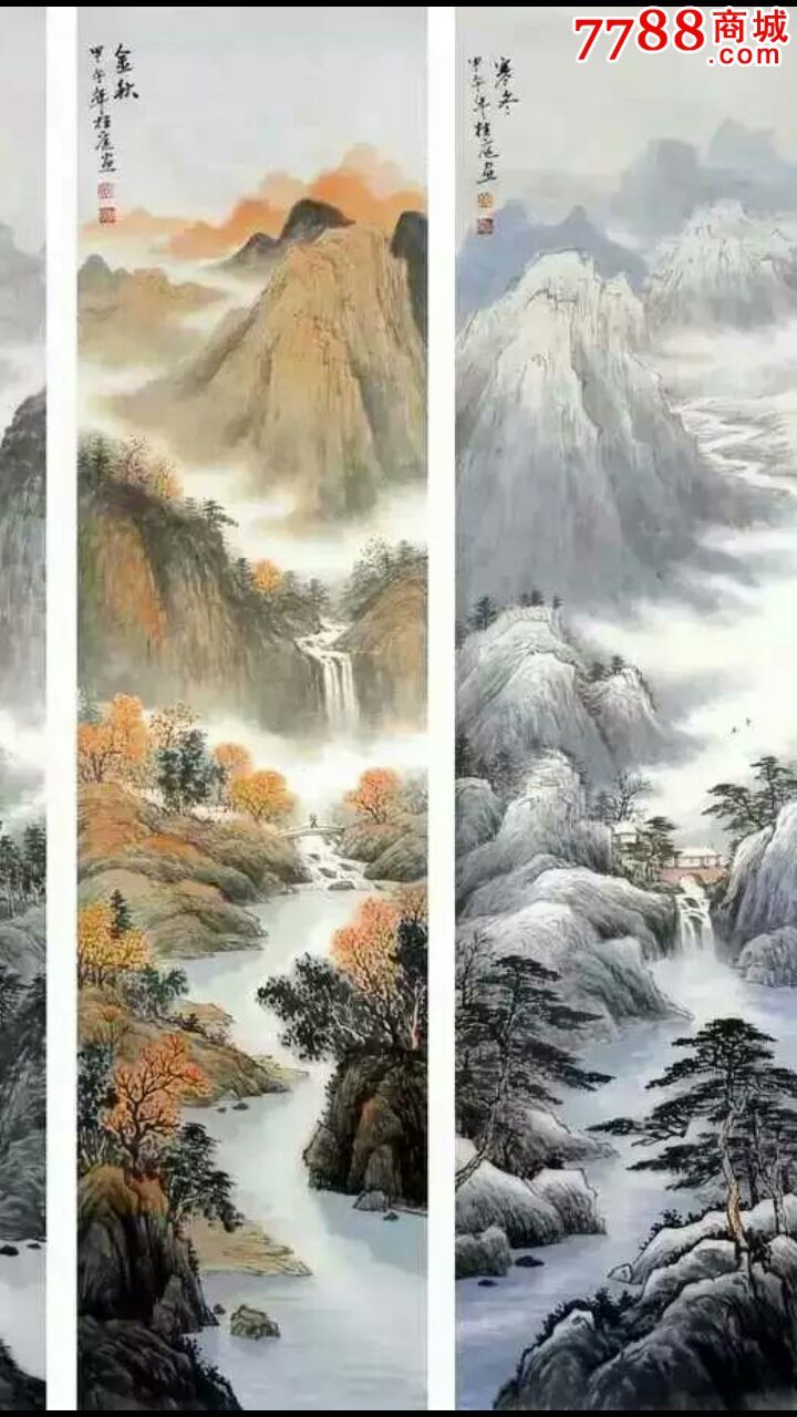 当代名家书画-山水画-水墨画-黄桂庭