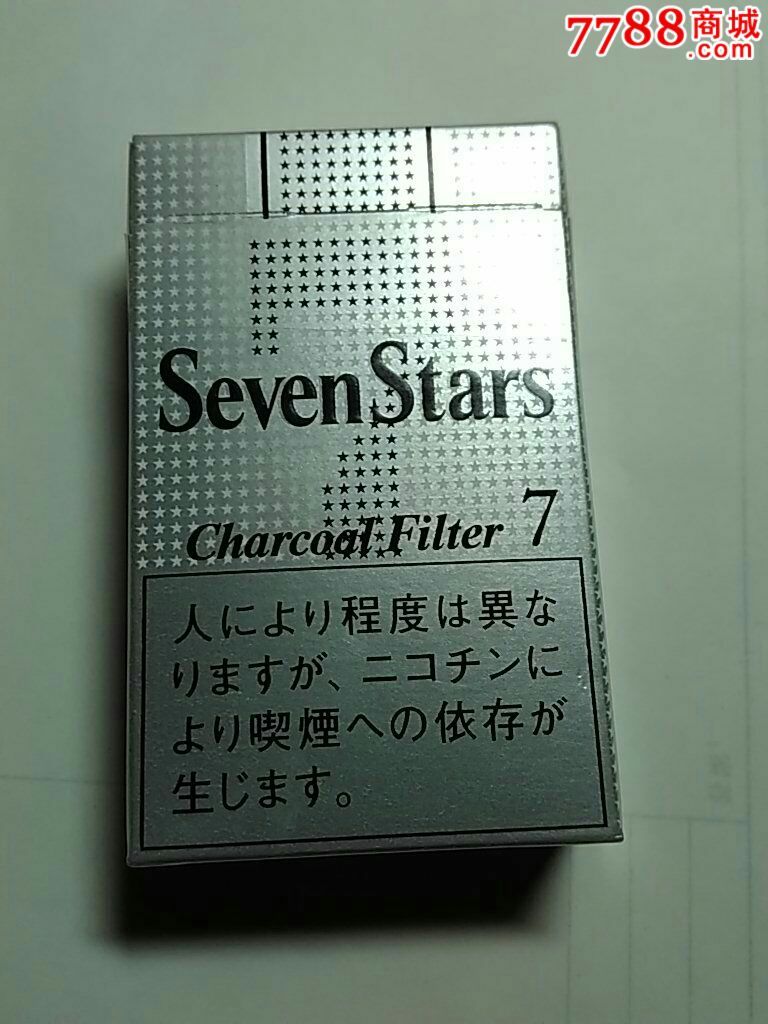 日本香烟