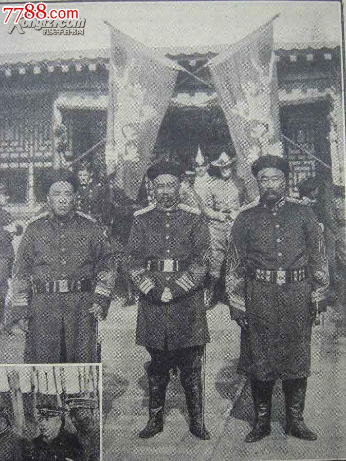 清末新军,督军腰带扣