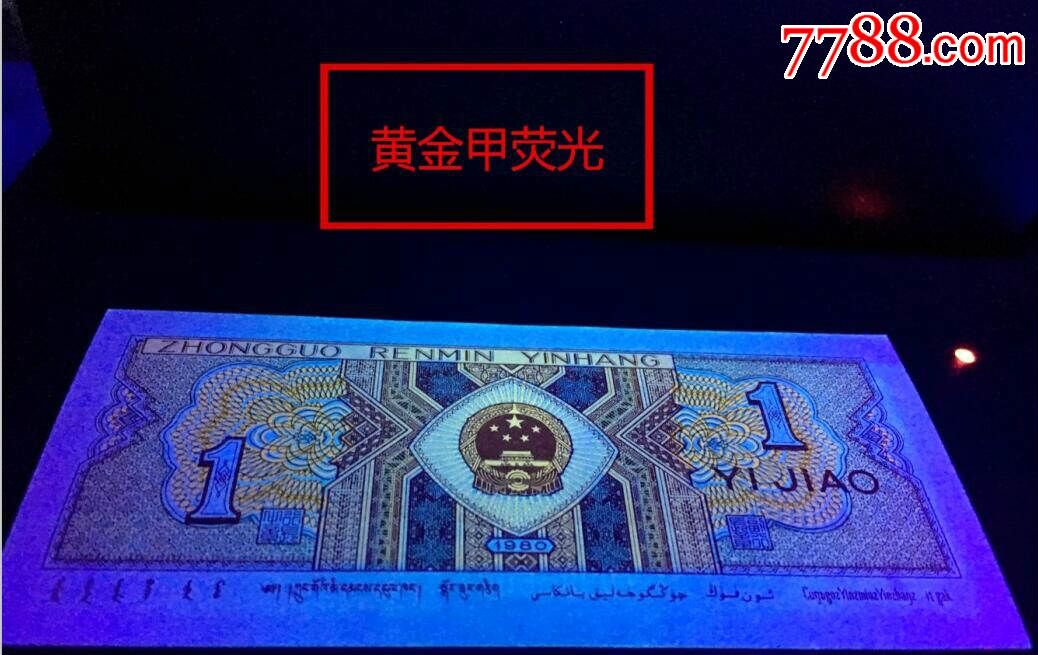 8001al稀缺冠号al满版黄金甲!绝品刀货!al33段强黄金甲!