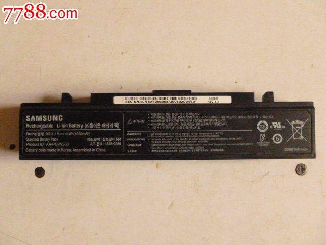 三星笔记本电池保修多久_三星 笔记本保修_笔记本 电池 保修