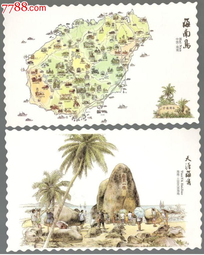 手绘海南13张一批