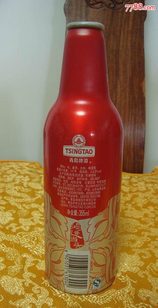 青岛啤酒鸿运当头小福铝罐355ml