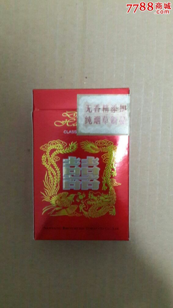 红双喜百年龙凤