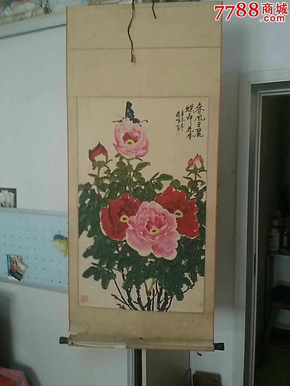 山东著名画家赵峥国画《蝶舞花香》