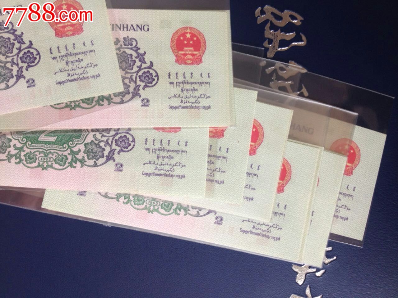 三版凸版大桥同冠17张