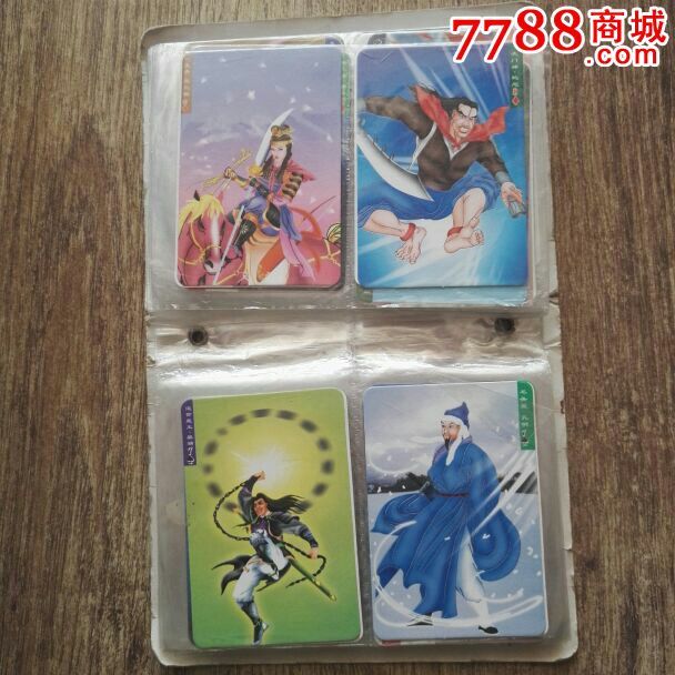 水浒英雄卡108张【早期仿卡】改版卡