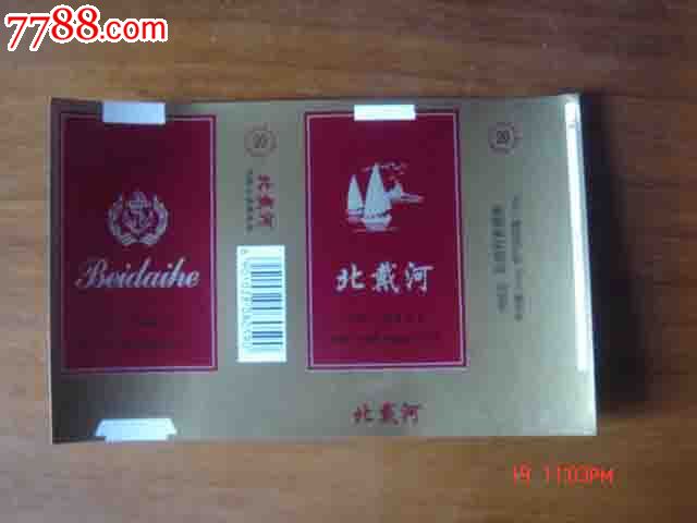 烟标北戴河河北张家口卷烟029