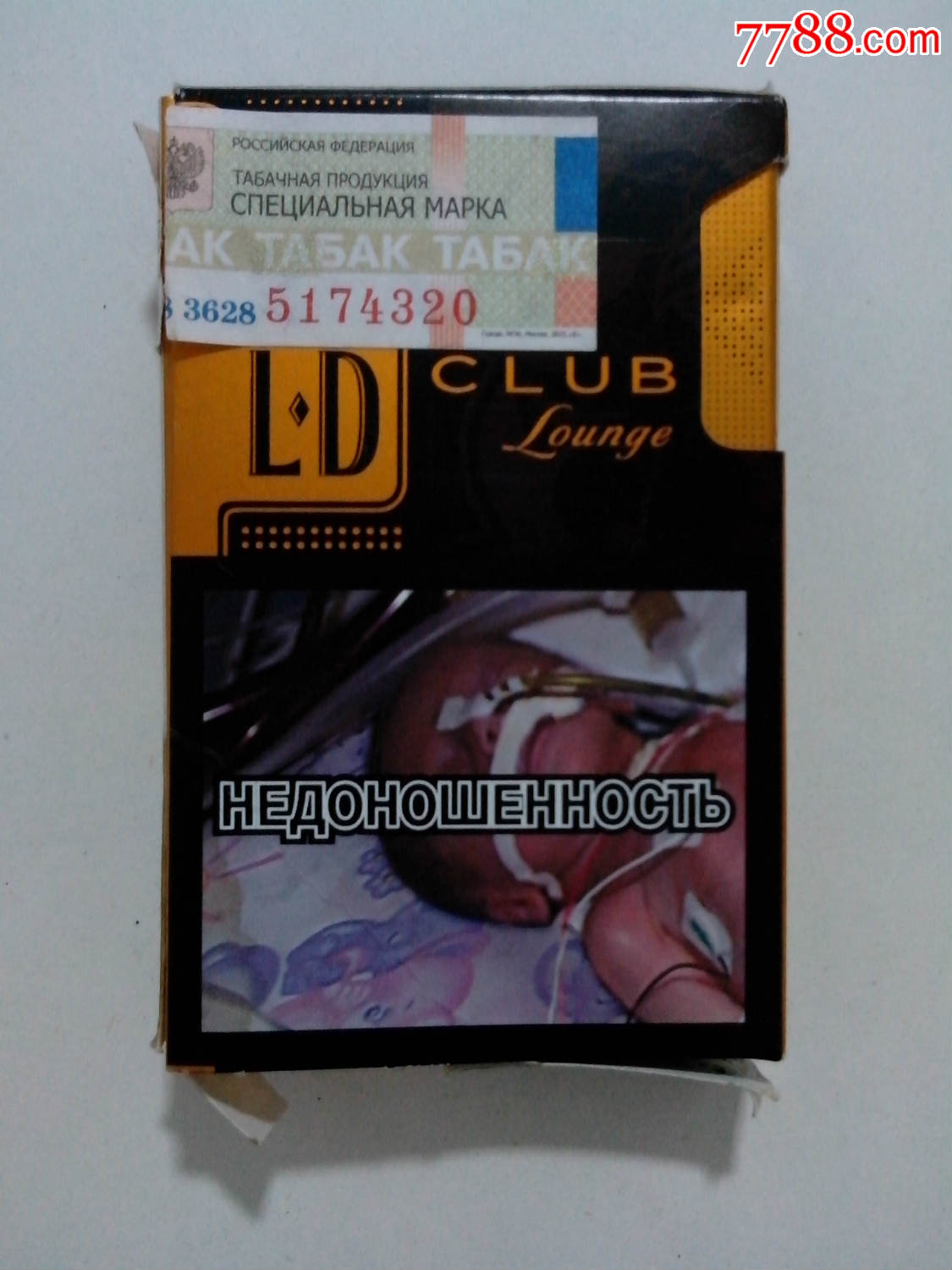 外国烟-价格:1元-se36386618-烟标/烟盒-零售-7788