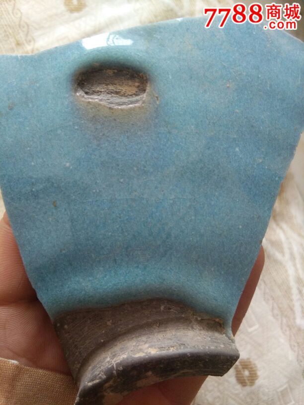 北宋钧窑窑变瓷片标本