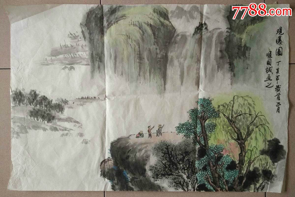 四川著名画家林顺国山水画原作【观瀑图】