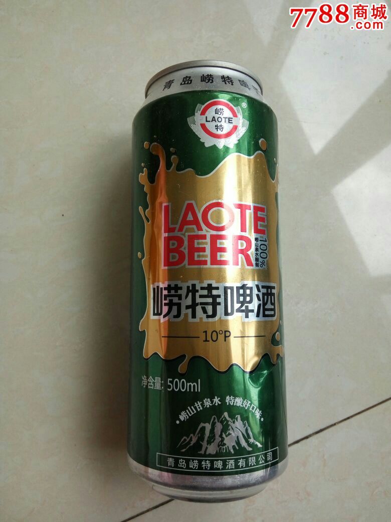 500ml崂特啤酒