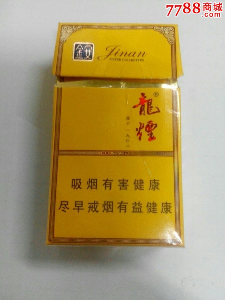 龙烟金安