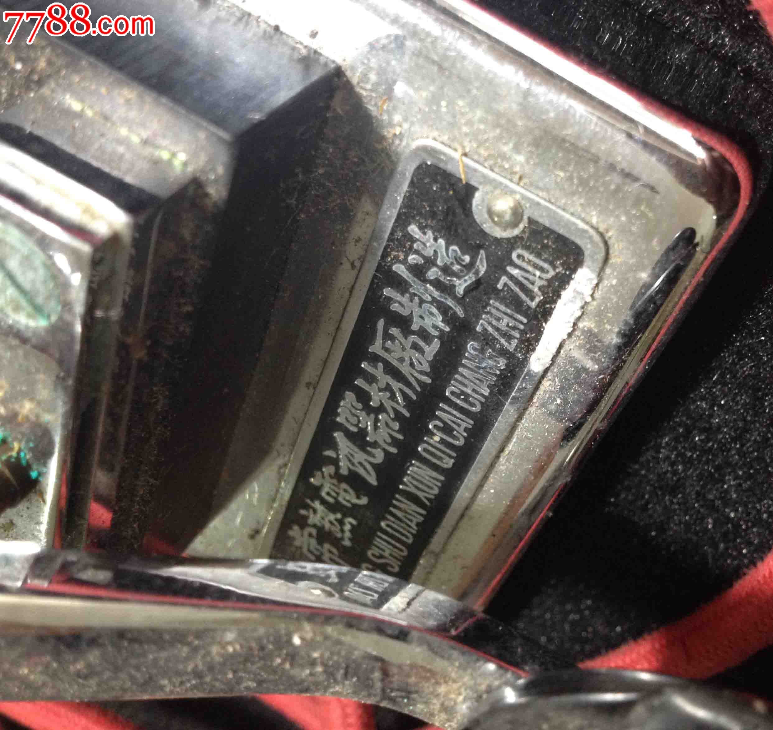 老式发报机电键一个