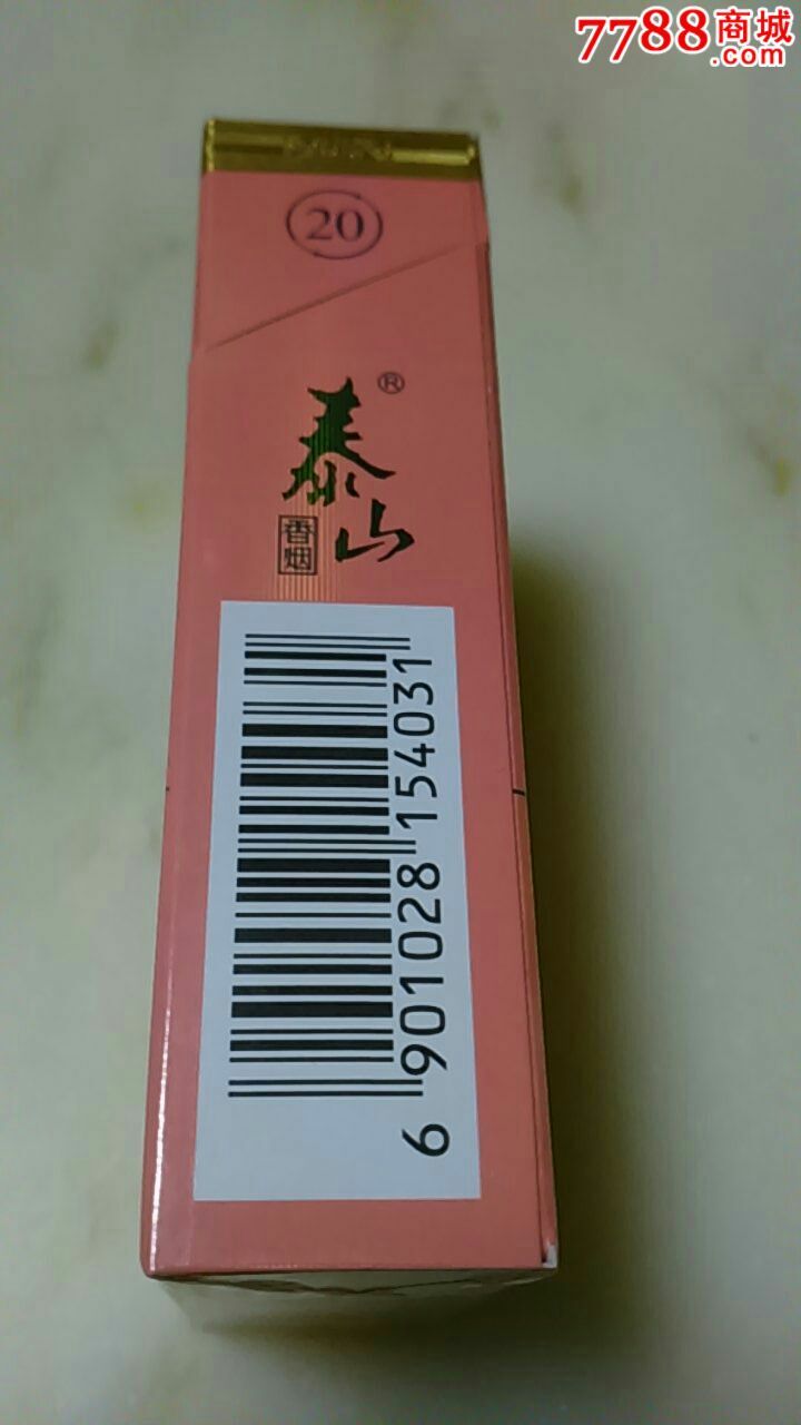 泰山(红锡包)爆珠