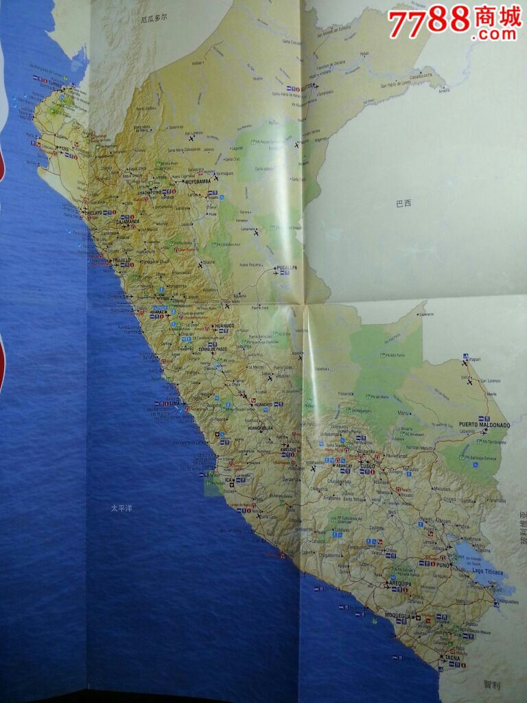 秘鲁在哪 出口秘鲁保单