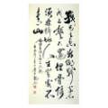 国学经典《龙文鞭影》楷书册页