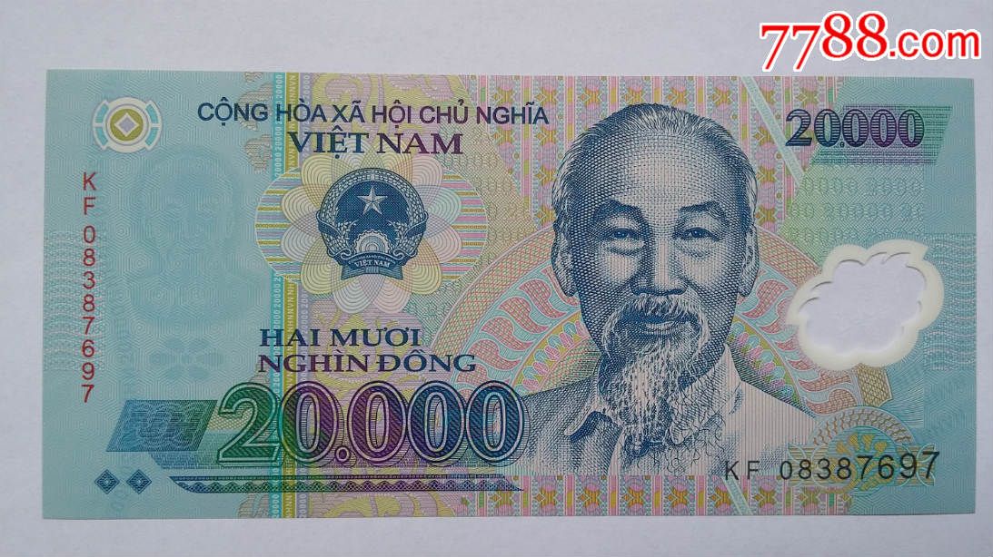 最新流通版越南20000盾2万越南盾塑钞