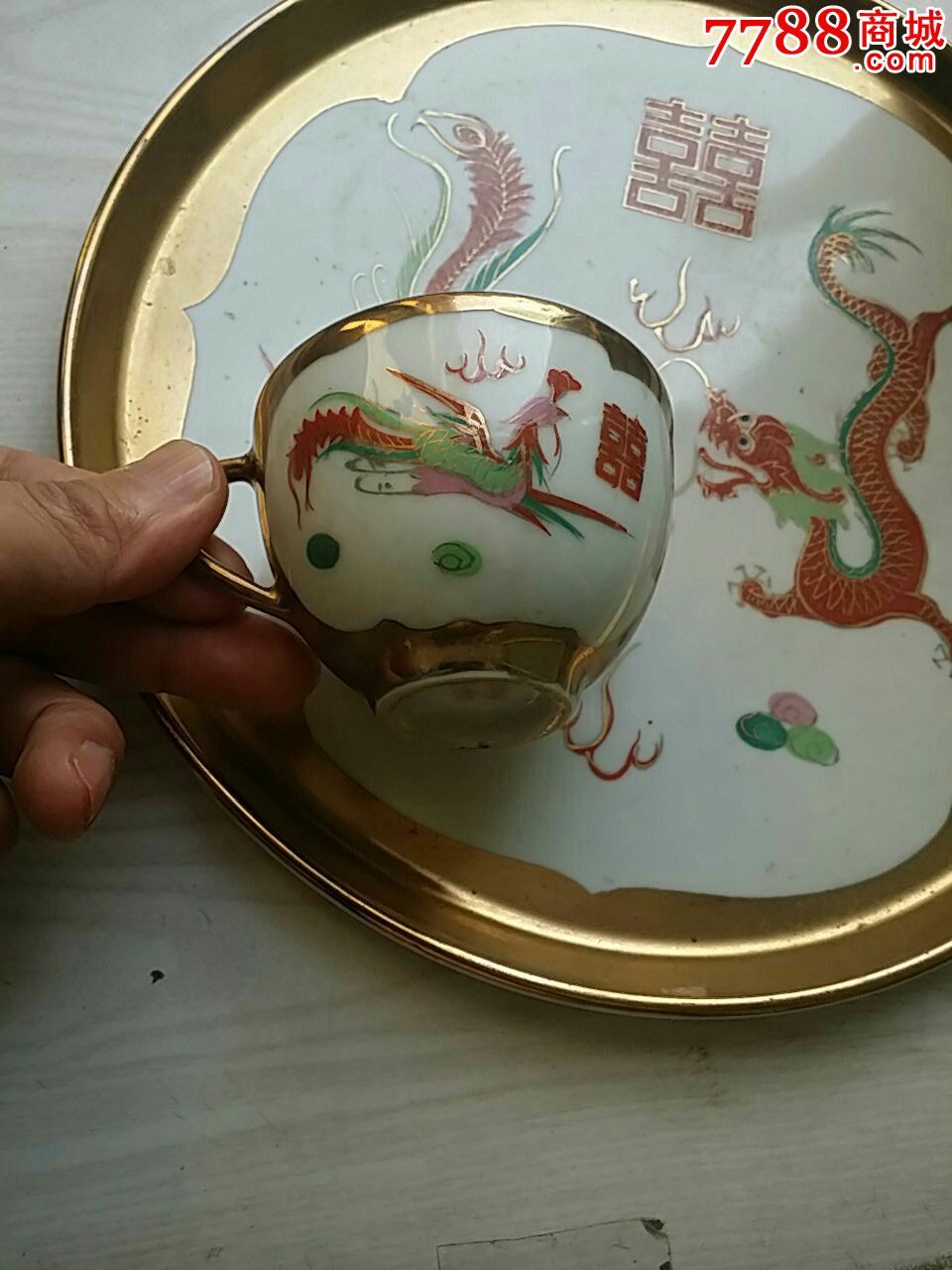 上中国景德镇艺术瓷厂(龙凤双喜描金壶一套,壶,盘,杯)