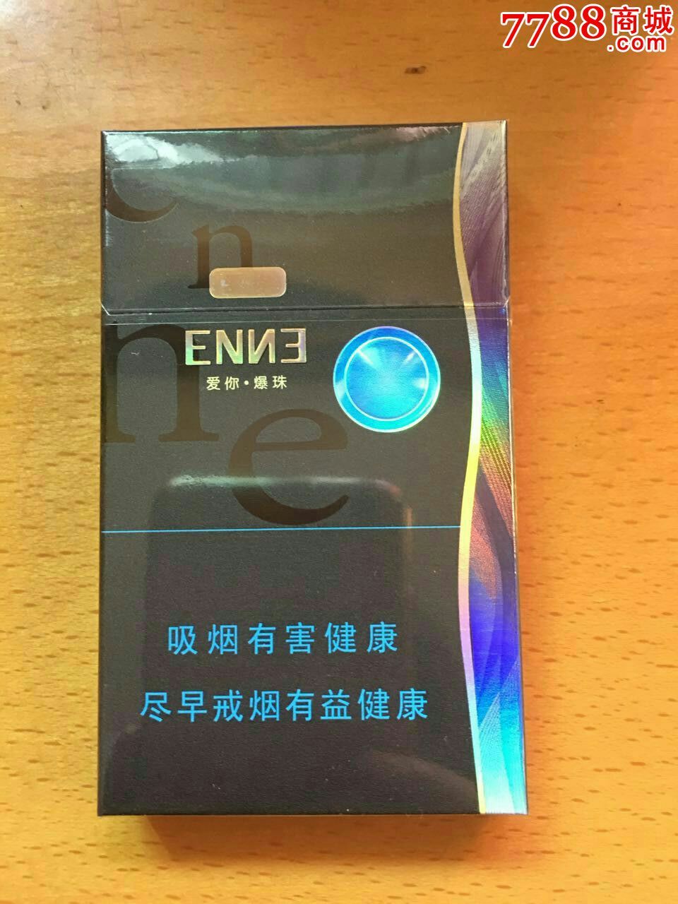 爱你爆珠(未拆)