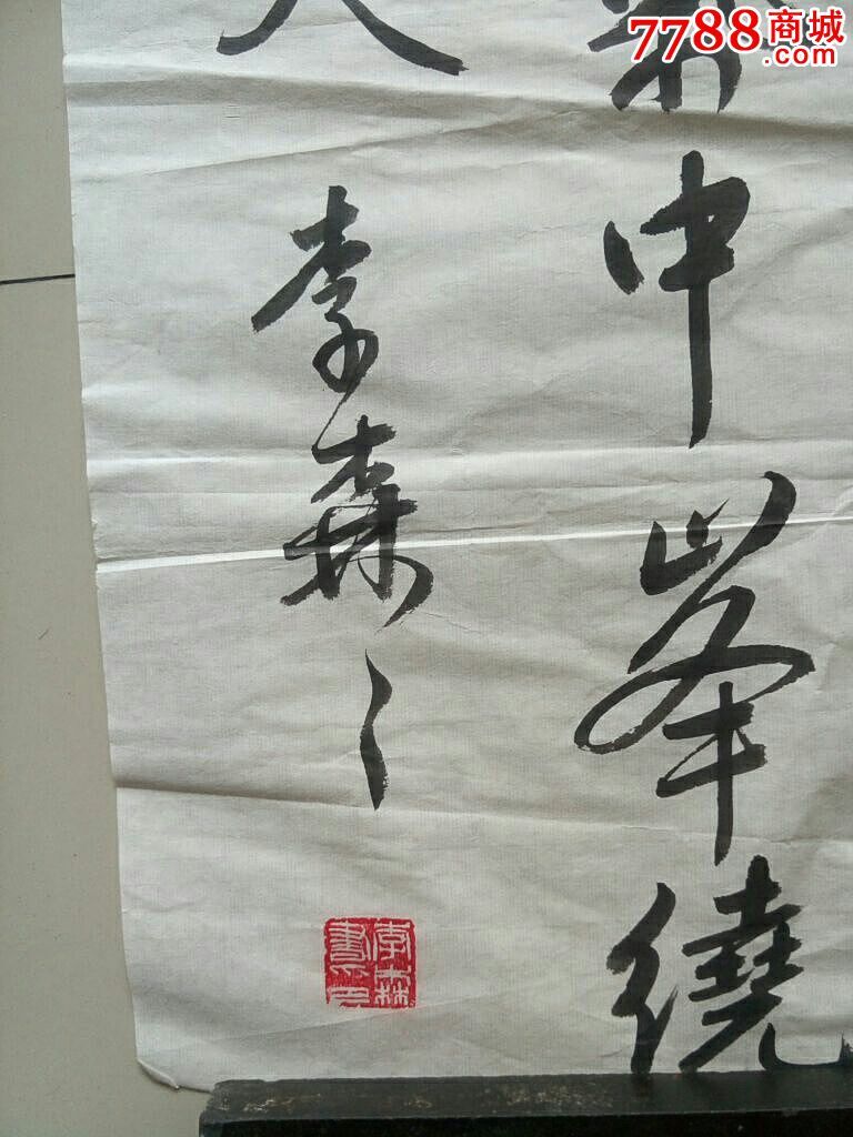 李森