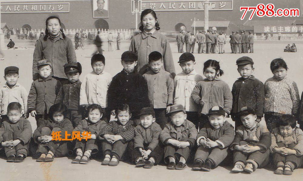 1969年天安门前的幼儿园孩子和老师合影,最重要位置林彪题词,张张懵懂的小脸,老照片,小型合影照,文革(67-76),黑白,4.1-6寸,无齿边,无标志,单张,无底片,se36710253,零售,7788收藏__中国收藏热线