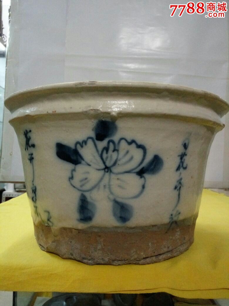 青花花盆_青花瓷_第1张_7788字画网