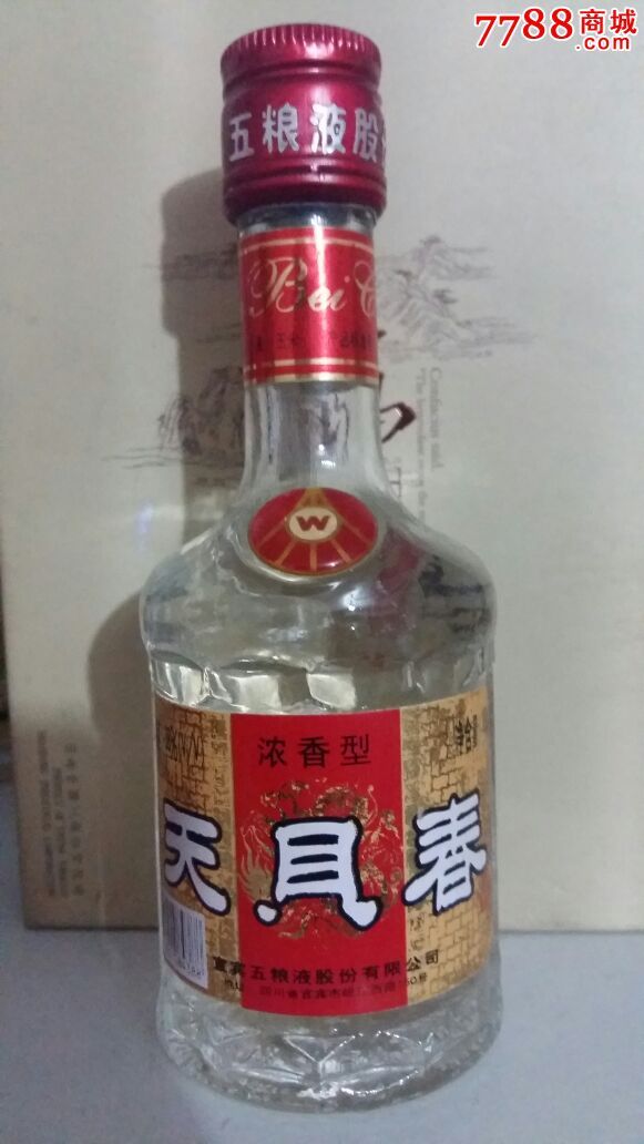 天贝春酒版2001年