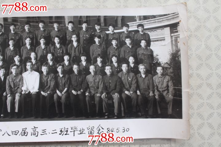 沈阳市第三十六中学八四届初中二班留念毕业-大高三辫子作文白色图片