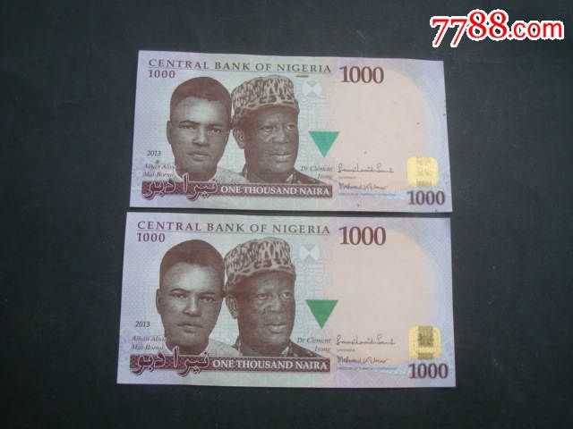 尼日利亚1000奈拉(2013年版)两张同售