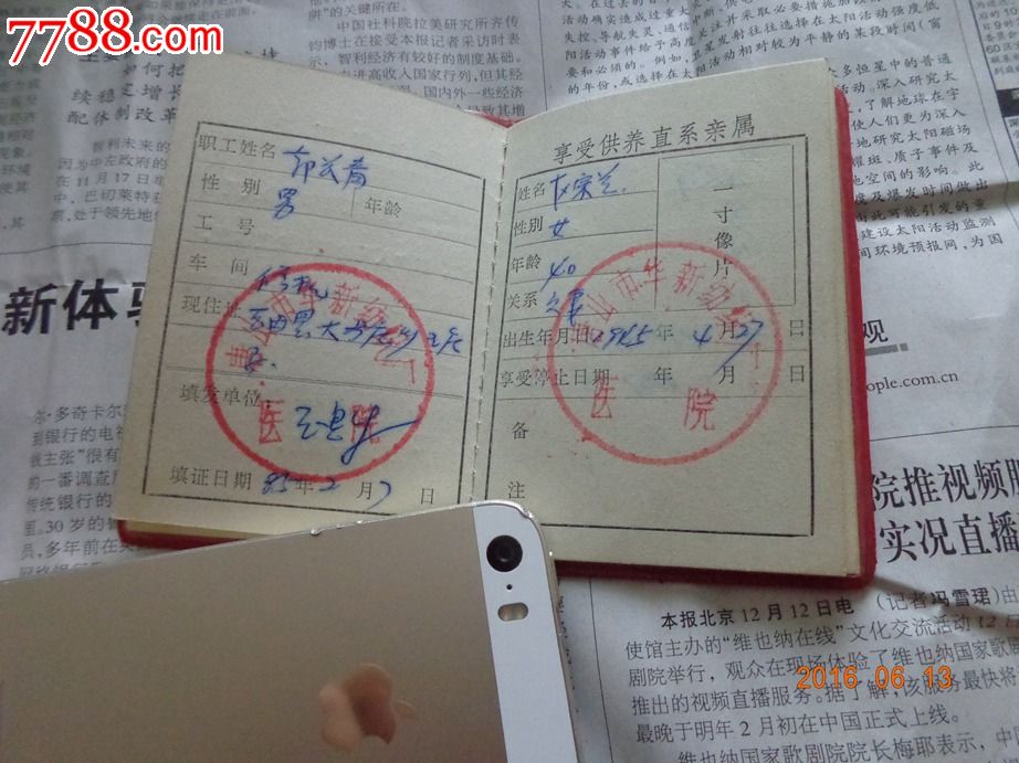 棋牌游戏- 棋牌游戏平台- 棋牌游戏APP下载碳中和ETF南方 (159639)： 南方基金管理股份有限公司关于旗下基金投资关联方承销证券的关联交易公告