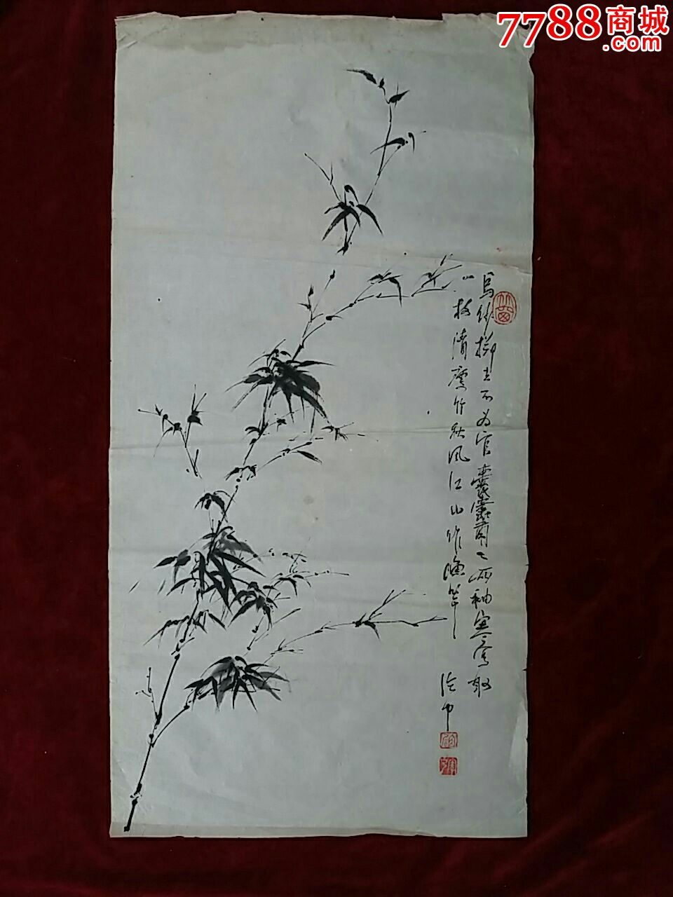 竹画原作.