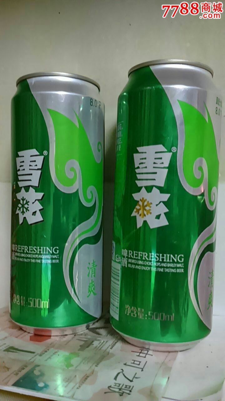 500雪花啤酒罐(清爽)二种,山东滨州产