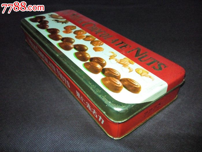 收藏怀旧y丰收商标果仁朱古力糖标铁盒包装盒.