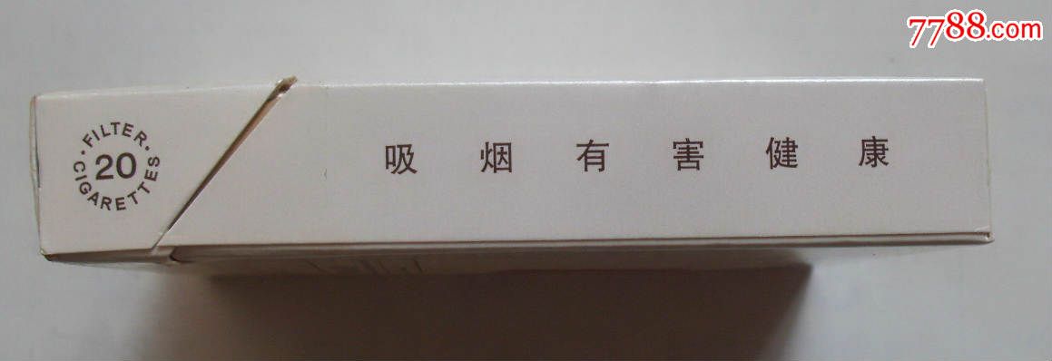 华叶--非卖品图片